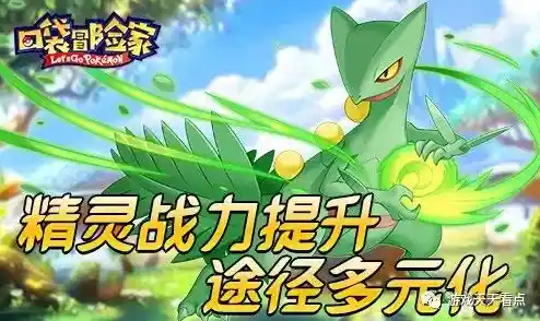 想体验轻松愉悦的足球冒险？抢夺大作战》的欢乐氛围你怎能错过？