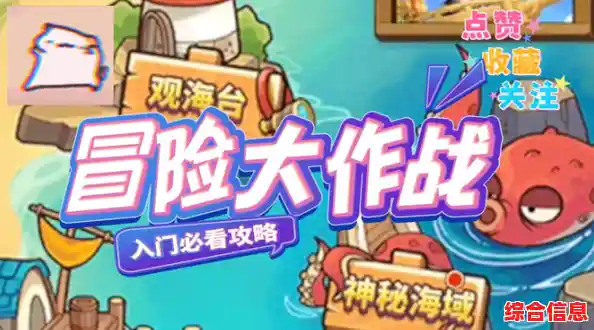 想体验轻松愉悦的足球冒险？抢夺大作战》的欢乐氛围你怎能错过？