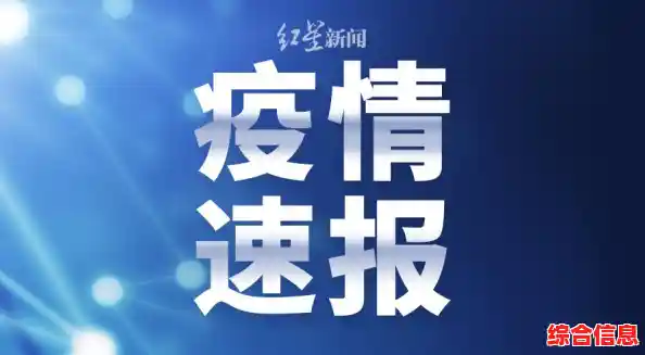 12月6日上海新增社会面9例本土确诊1例无症状（上海新增5本地确诊）