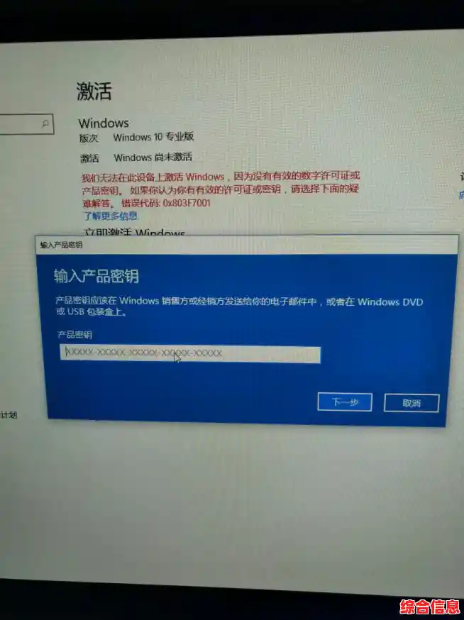 激活Windows10专业版密钥,激活windows10密钥怎么获取