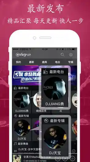 免费手机铃声mp3下载，海量热门歌曲免费获取，个性化您的来电体验