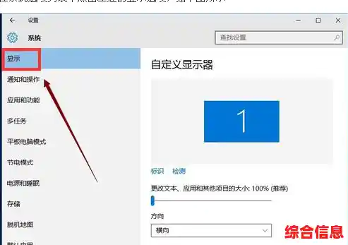 Win11微信字体变小_win10微信字体太小