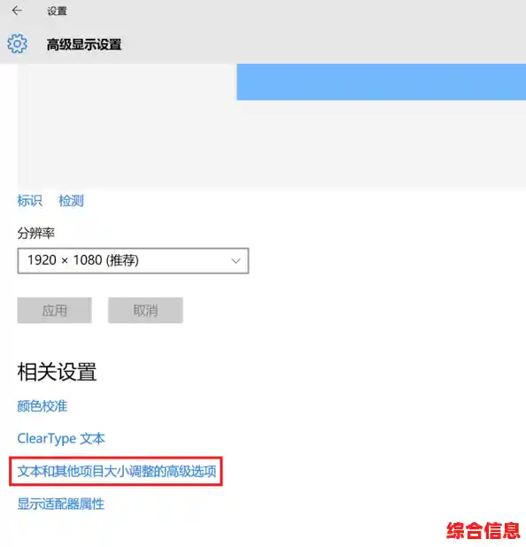 Win11微信字体变小_win10微信字体太小