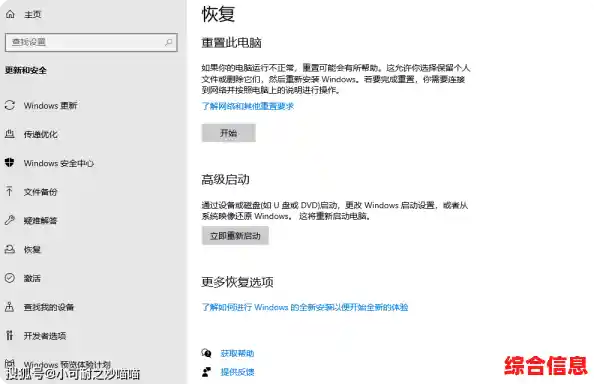 笔记本电脑黑屏问题排查与解决指南：一步步教你恢复屏幕显示