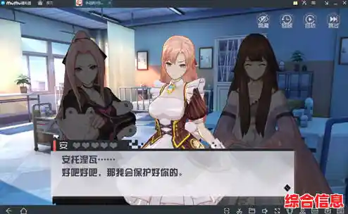 想体验病娇角色的魅力？病娇模拟器汉化版》满足你的幻想！