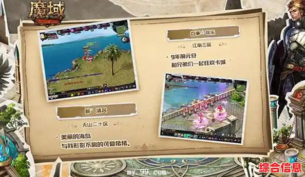 还在寻找热血PK的快感?魔域正版手游不就是最佳选择吗? 还在寻找热血PK的快感?魔域正版手游不就是最佳选择吗?