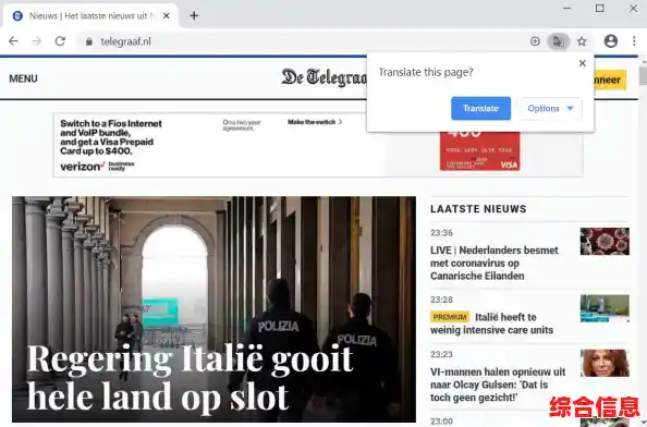 谷歌浏览器翻译英文网页,谷歌浏览器网页翻译怎么用