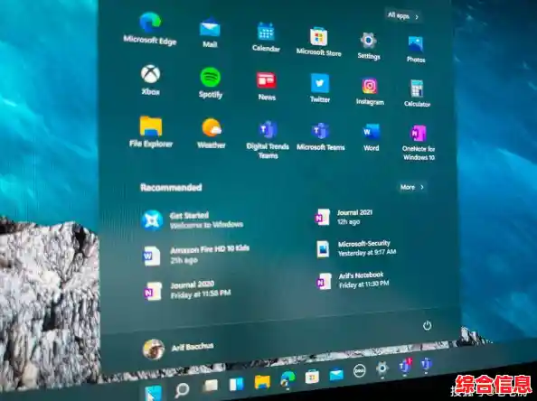 Win11自带桌面小工具的高效使用方法，助你轻松提升工作效率