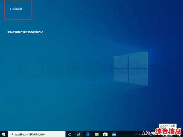 Win11自带桌面小工具的高效使用方法，助你轻松提升工作效率