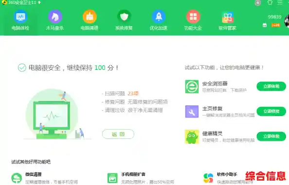 360急速浏览器使用技巧解析,360极速浏览器