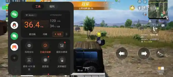 夏天怕手机发烫？和平精英轻量版》优化性能还不来试试？