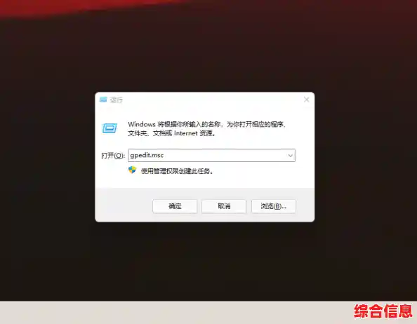 突破Win11带宽限制：详细操作指南与优化技巧