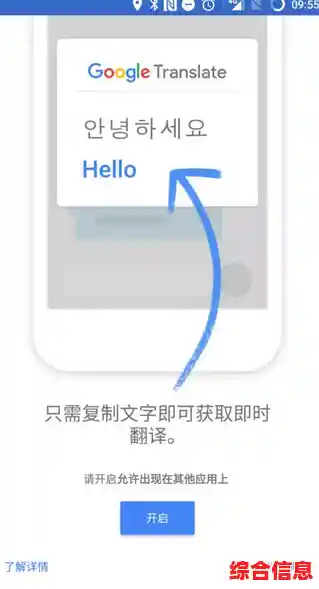 手机翻译软件：轻松跨越语言障碍，畅享无界交流