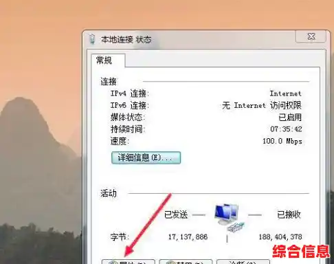 提升计算机下载速度的实用优化技巧与策略分享 提升计算机下载速度的实用优化技巧与策略分享