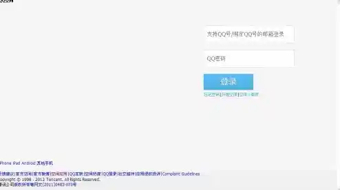 QQ空间网址 qq空间网址登录入口 QQ空间网址 qq空间网址登录入口