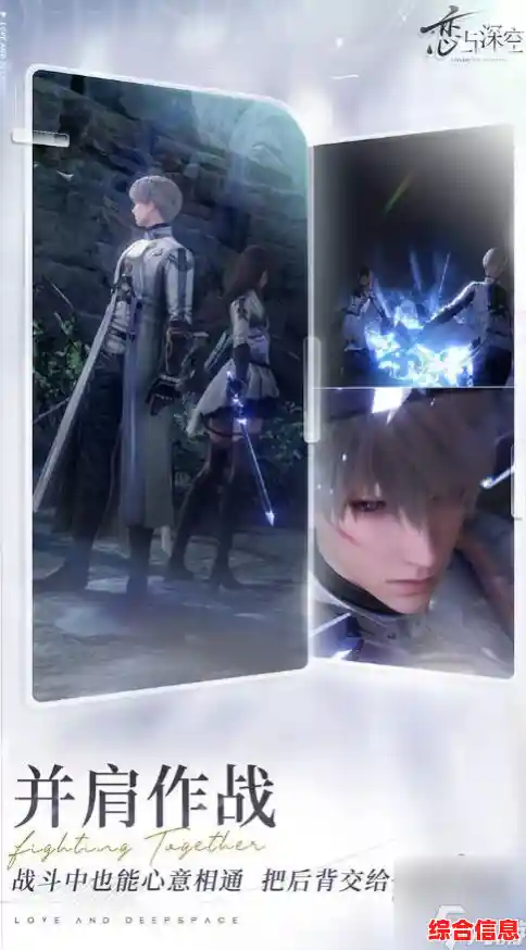 捏脸、换装、战斗全都有，恋与深空国际服》怎能不让你心动？