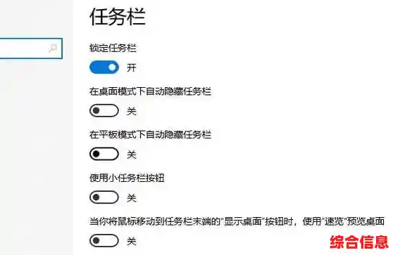 Win11任务栏合并调整/win11合并任务栏按钮