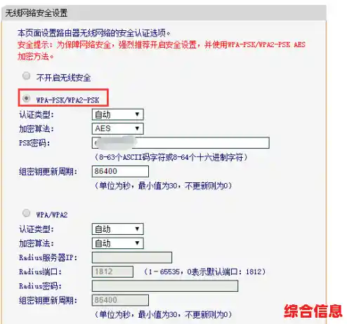 安全变更IP地址的多种方法及注意事项