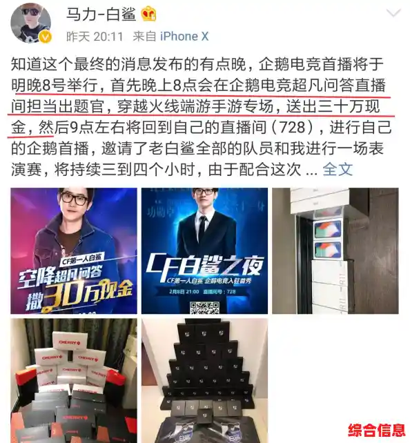 想体验真实3D枪战？超凡先锋》国服网易大作等你来战！