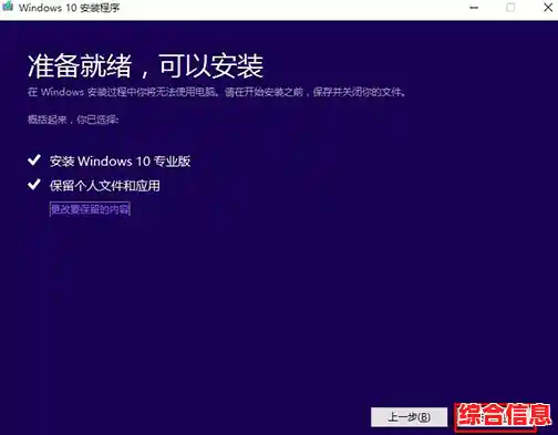 系统之家独家指南：轻松应对系统重装中的常见难题与解决方案