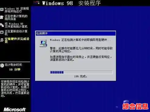 Windows 98,windows98虚拟机下载