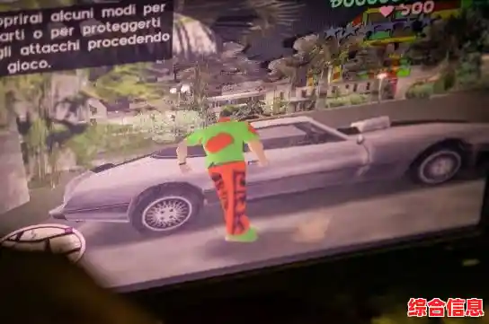 如果没体验过《侠盗飞车罪恶都市》的犯罪帝国，你的开放世界游戏生涯完整吗？