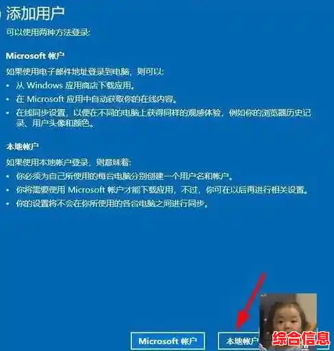 详解Win11系统用户账户配置：密码创建与用户名修改操作指南