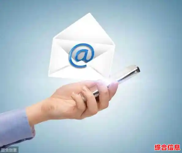 掌握邮箱格式的正确书写方法,轻松提升沟通效率 掌握邮箱格式的正确书写方法,轻松提升沟通效率
