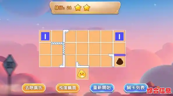 角色培养+趣味闯关，几何王国》你准备好了吗？