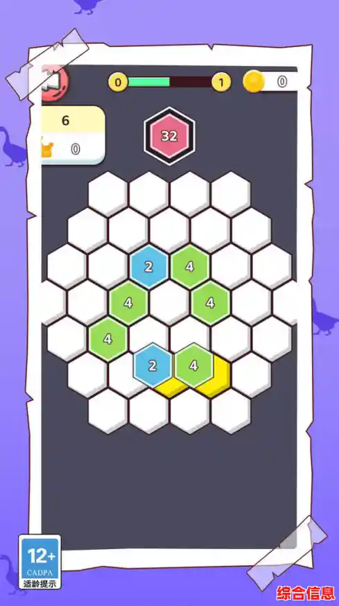 角色培养+趣味闯关，几何王国》你准备好了吗？