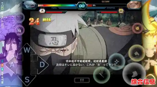 为何死神vs火影金鸣改能还原动漫炫技的街机快感？