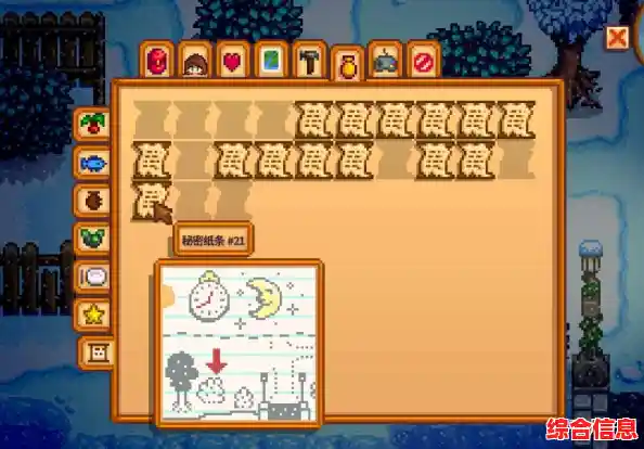 还在找一款上手简单又耐玩的游戏？星露谷物语手机版(Stardew Valley)的趣味玩法你确定不试试？