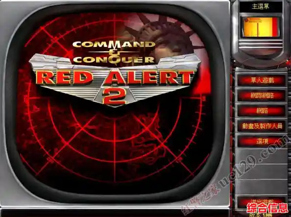 Windows 11系统共和国之辉主题黑屏故障的修复方法指南