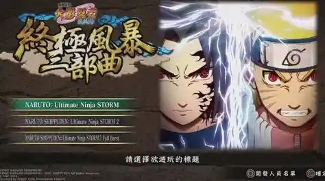 《仙侠风云再起：QQ异界中的侠客修行传奇》