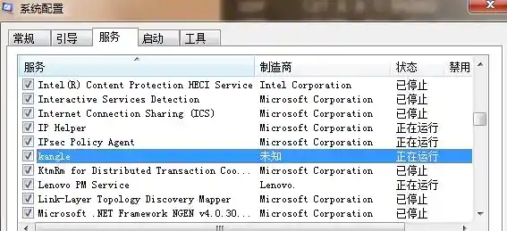 详解Win11开放80端口的步骤与注意事项