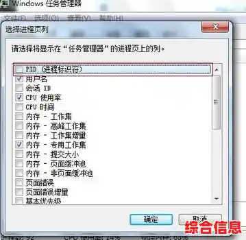详解Win11开放80端口的步骤与注意事项