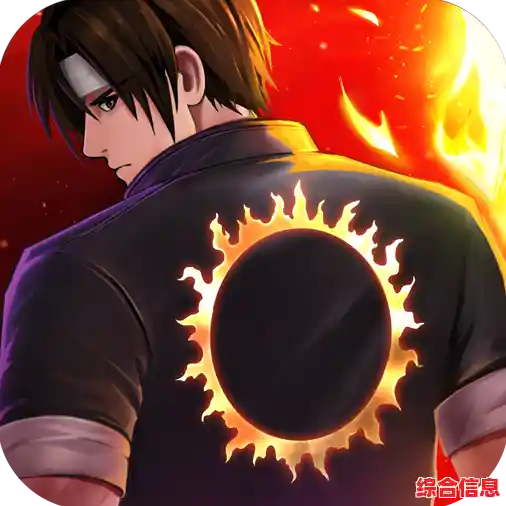 草薙京、八神等角色全收录，你确定不下载《拳魂觉醒飞升版》