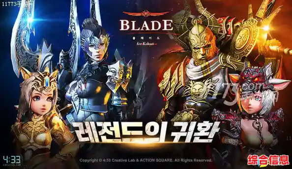 挑战强敌怎能少了一支强力小队？皇家刀锋》你的最佳选择！