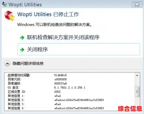 Windows 11运行PUBG是否会导致账号封禁？官方机制解析
