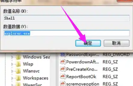 电脑黑屏快速恢复三键指南_电脑黑屏按什么快捷键恢复