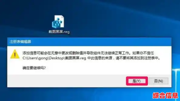 电脑黑屏快速恢复三键指南_电脑黑屏按什么快捷键恢复
