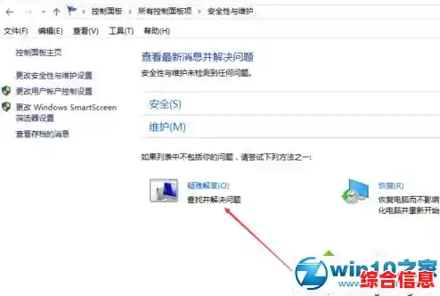 Windows 11系统修改用户名界面的详细操作指南