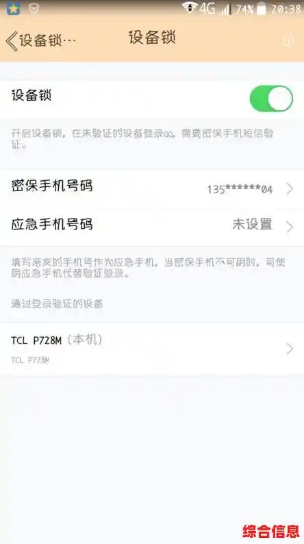 QQ账号被盗申诉|qq账号被盗申诉怎么写