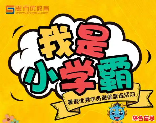适合7至10岁孩子的优质手机游戏合集，健康成长快乐相伴
