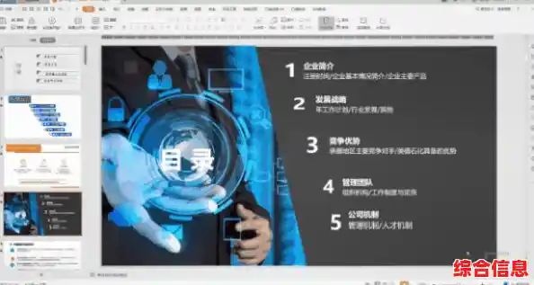 wps下载手机版|手机上做ppt的软件免费
