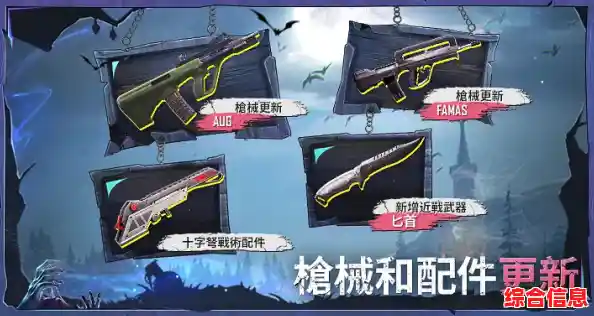 既要对抗敌人又要躲避恐龙？PUBG Mobile》最新版带你开启双重生存之战！