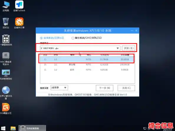 荣耀笔记本升级Win11系统,带来流畅高效的全新操作体验! 荣耀笔记本升级Win11系统,带来流畅高效的全新操作体验!