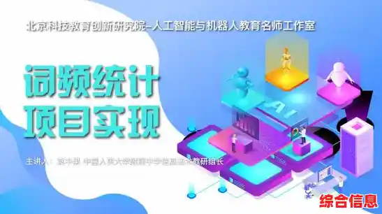 科学、语言、数学全都有,网络天才中文版不来体验一下? 科学、语言、数学全都有,网络天才中文版不来体验一下?