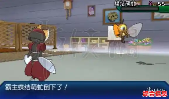 还在寻找能捕捉、培育精灵的手游？口袋妖怪梦的光点》不就是你的理想之选吗？