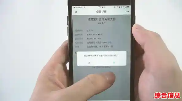 手把手教你解除微信手机号绑定：完整流程指南与实用技巧分享